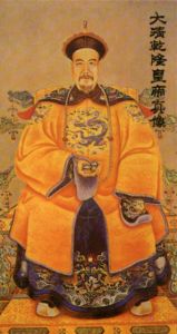 Chinese emperor holding baoding balls