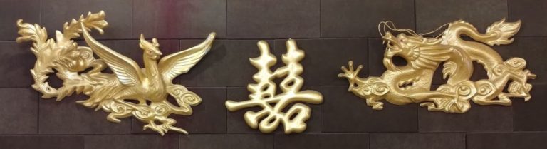 Chinese Phoenix, Dragon, and Happiness Character on a Wall